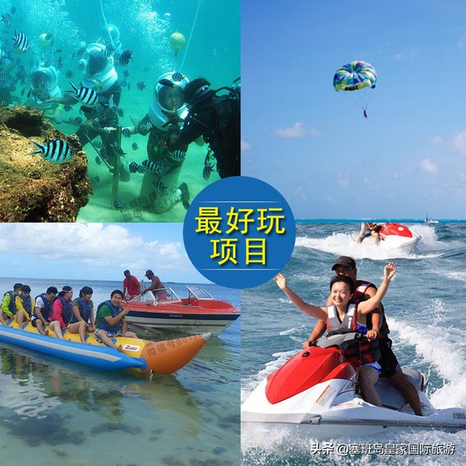 塞班岛攻略军舰岛,塞班岛旅游攻略四日游路线图