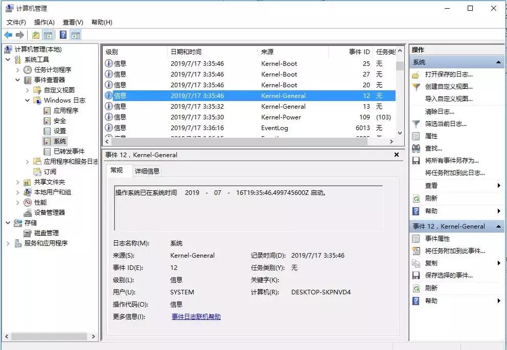 电脑开机后马上就自动关机怎么办,公司电脑老是每天晚上自动关机