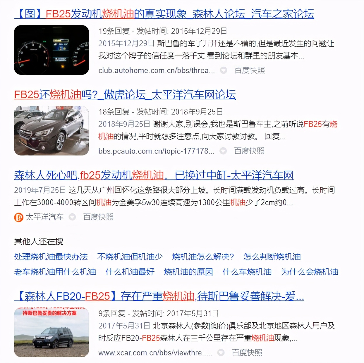 坦克300全新版本抢购,赛博坦克300回头率