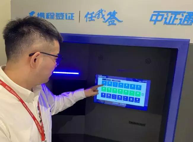 携程隐藏订单如何查看,携程隐藏评价