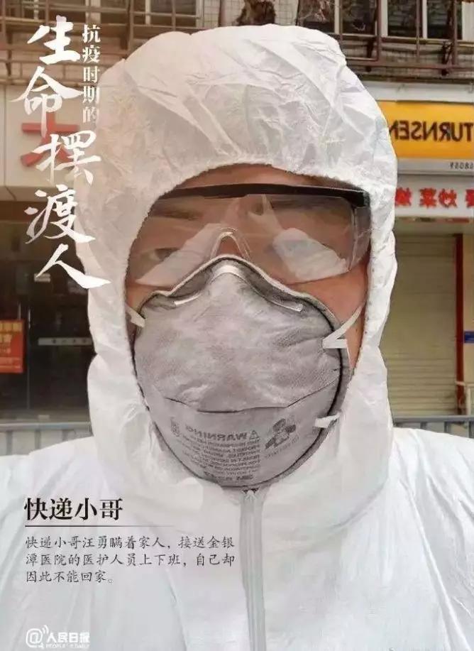 快递员业绩优秀奖励,快递小哥被提拔并获奖3万元