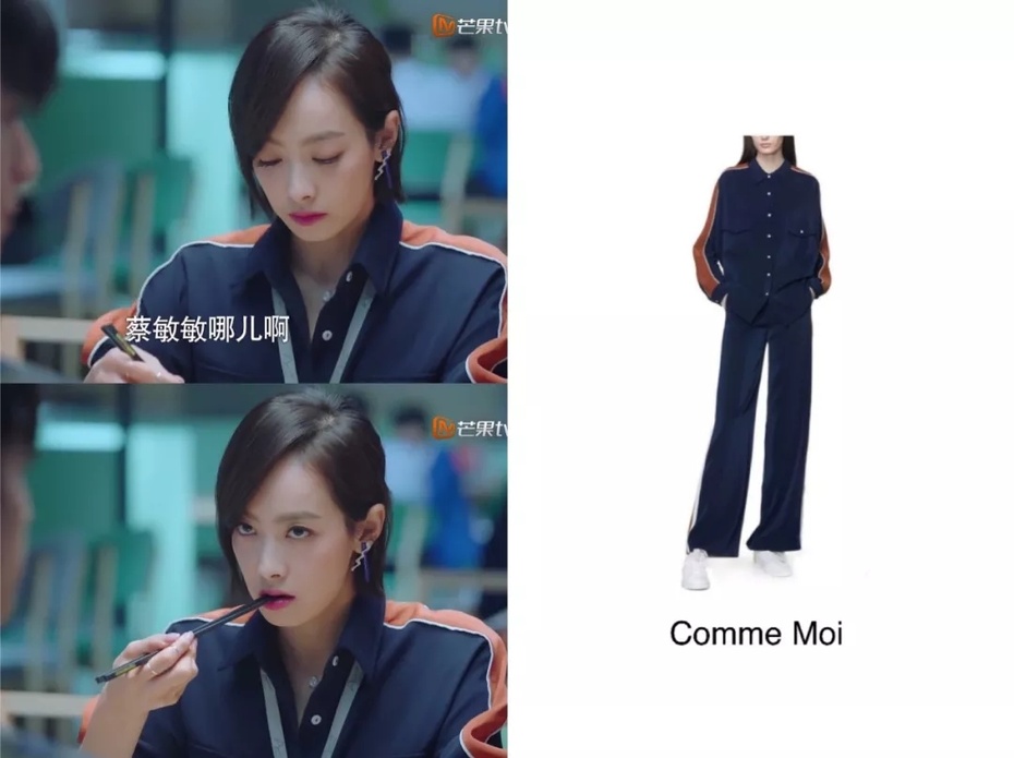 下一站是幸福宋茜贺繁星同款,下一站是幸福贺繁星有没有站出来