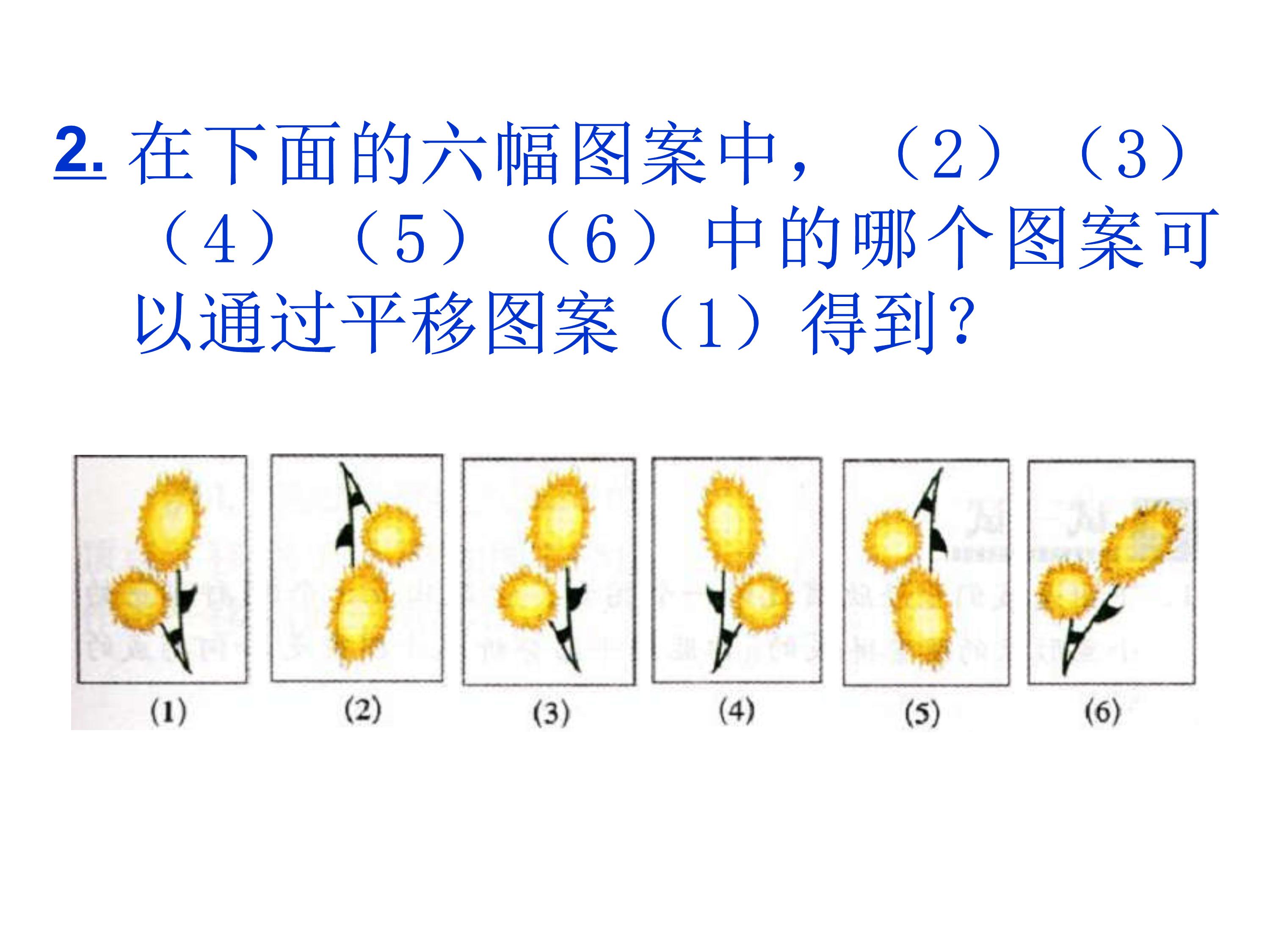 数学思维导图5年级下册全部,数学思维导图5单元四年级下册