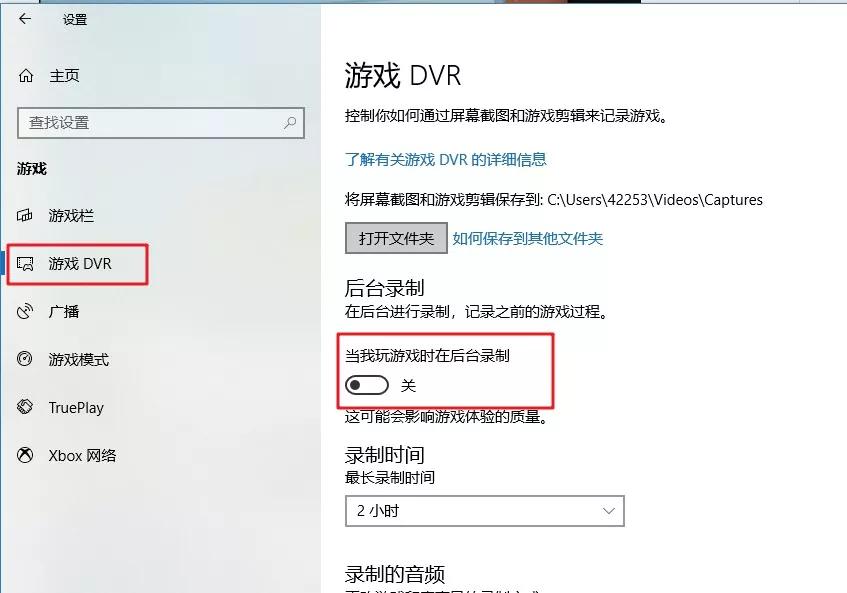 win10系统怎么设置能让游戏更流畅,win10如何设置最佳的游戏性能