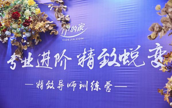 伊的家护肤导师有兰璇这个人吗,网上伊的家的护肤老师是真的吗