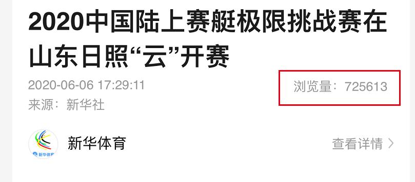 澶鏂伴椈鑱旀挱閲嶇偣鎶ラ亾鏃ョ収,澶涓撻鎶ラ亾鏃ョ収
