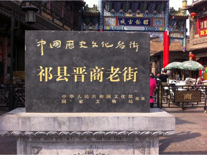 击败武财神关羽有什么讲究,过五关斩六将为何阻拦关羽