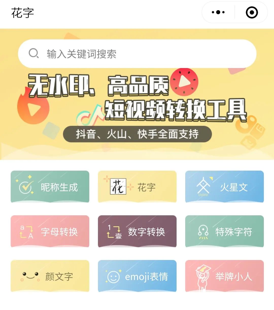 叮咚字体在哪里下载,叮咚字体