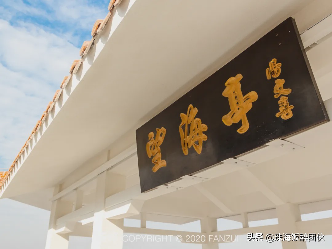 等疫情结束，珠海这些「小众打卡地」你一定要去！