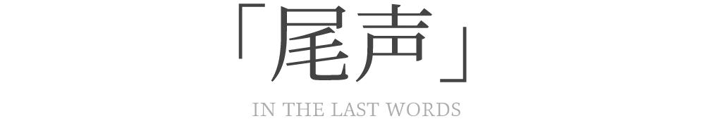 供电所的感人故事,供电服务感人故事
