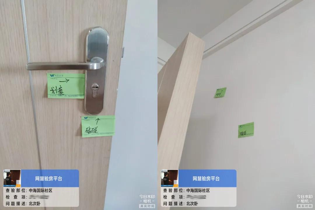 太原验房,中海国际社区精装修多项质量不合格,强行赶工痕迹明显