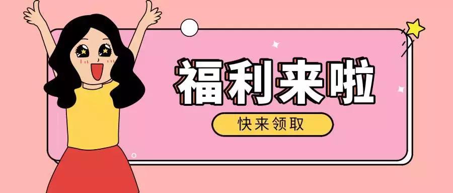 @从化女同胞：这项免费检查启动啦！参与方式、各医院时间表都在这↘