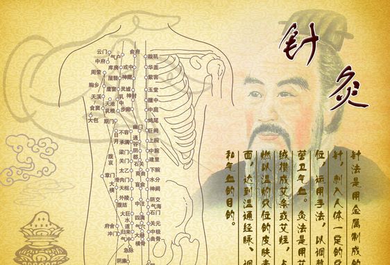 女人针灸治疗臀部疾病,针灸治疗免疫系统疾病