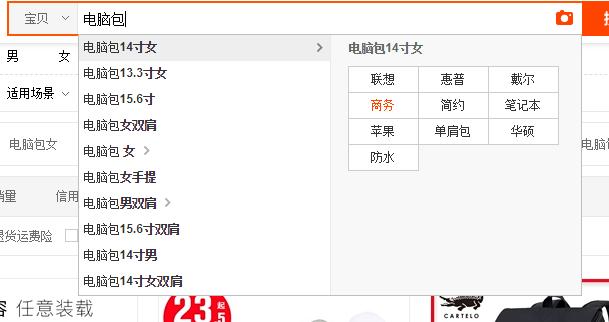 淘宝装修打造高转化详情页技巧,淘宝店铺详情页装修怎么做好看