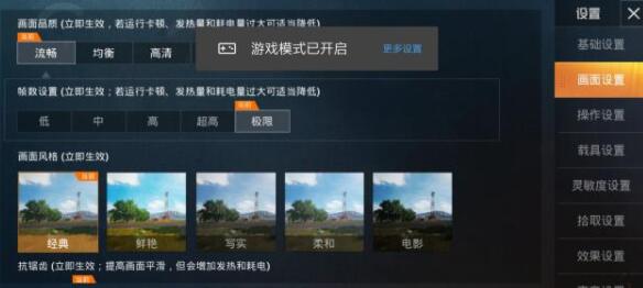 模拟器和平精英灵敏度最佳设置,和平精英最稳灵敏度二指手机版