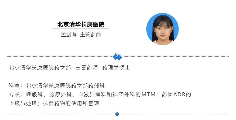 健识药师真的有用吗,为啥以前消炎药那么容易过敏