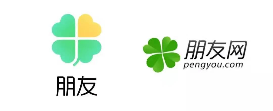 腾讯实名社交App“朋友”,让用户跟朋友的朋友交朋友