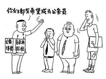 公务员事业单位体检的项目有哪些？体检流程是什么？