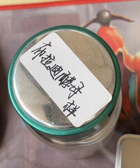 贝克1号皇家奶糕,贝克1号奶糕