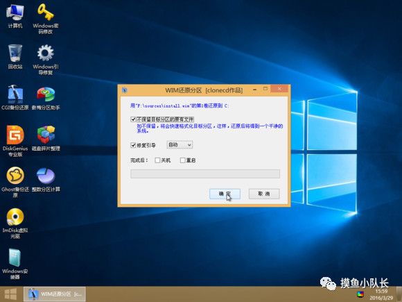 纯净版windows系统重装教程,纯净原版windows7重装系统教程