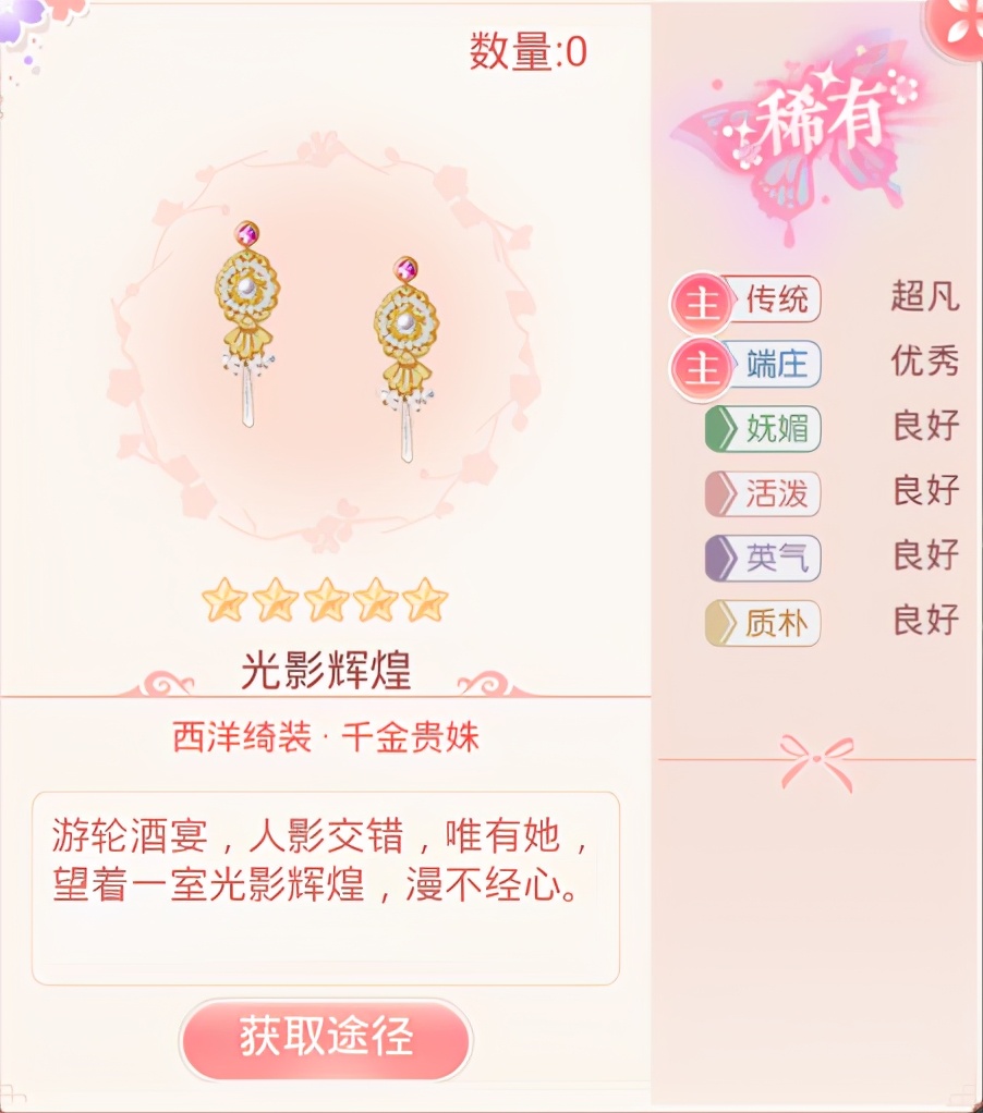 爱江山更爱美人游戏攻略争妃榜,爱江山更爱美人游戏密室攻略