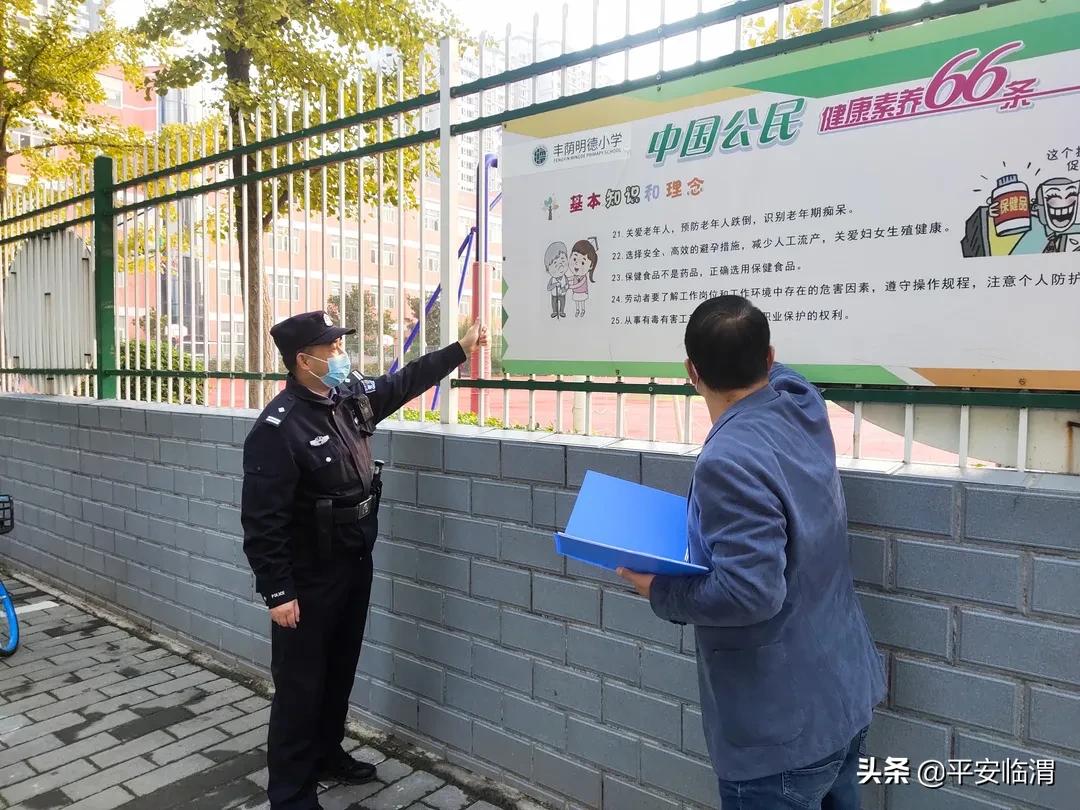 党建成果展播党支部,优秀党建品牌集中展示评比活动