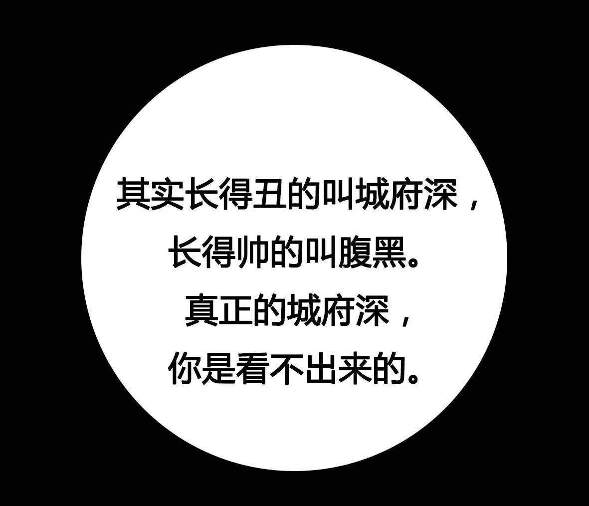 有城府的男人和无城府的人,有城府的男人一般不说哪四句话