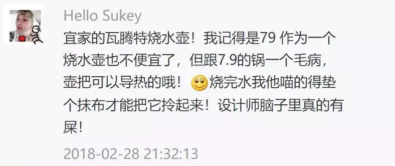 宜家必买清单十件,宜家十大差评商品