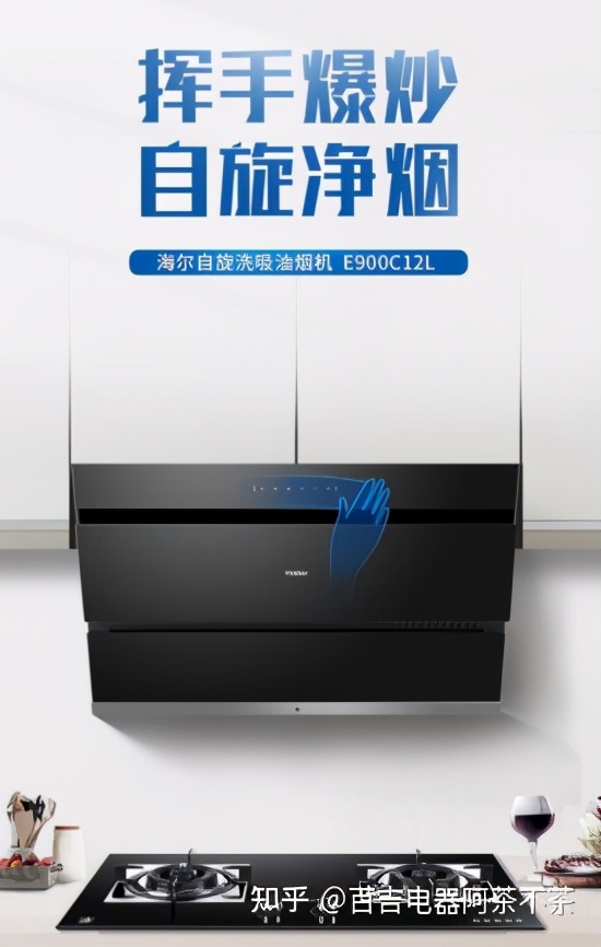 油烟机十大名牌排行榜,油烟机灶具十大名牌排行榜