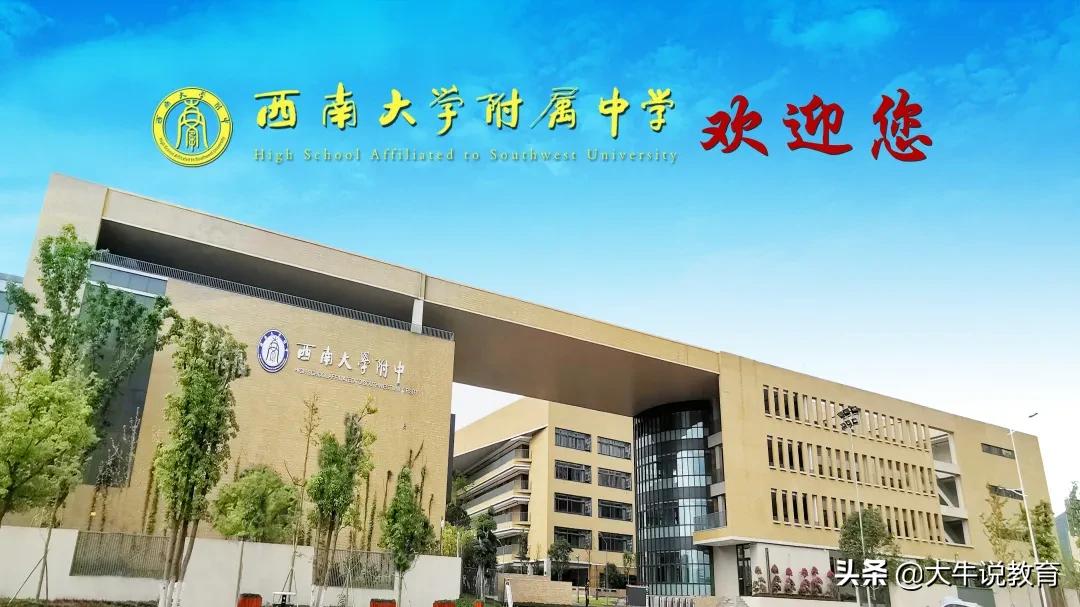 两江新区优质学区房来袭,未来发展了不起,快抢占优秀资源