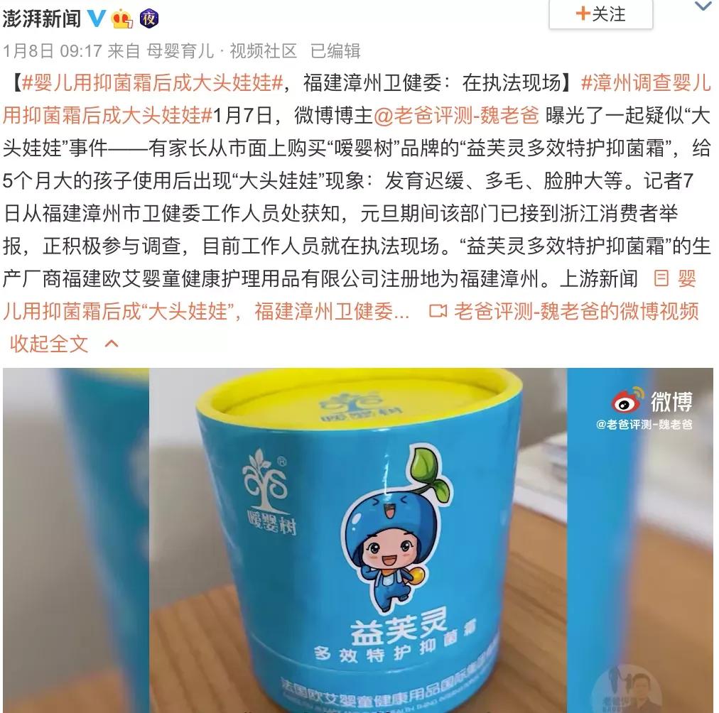 黑心儿童商家怎么样,小孩被黑心商家坑