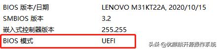 如何安装优麒麟和windows双系统,win10下怎么安装优麒麟操作系统