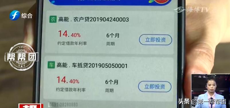 “圈子金服”平台出事了!公司人去楼空,投资者本金有去无回