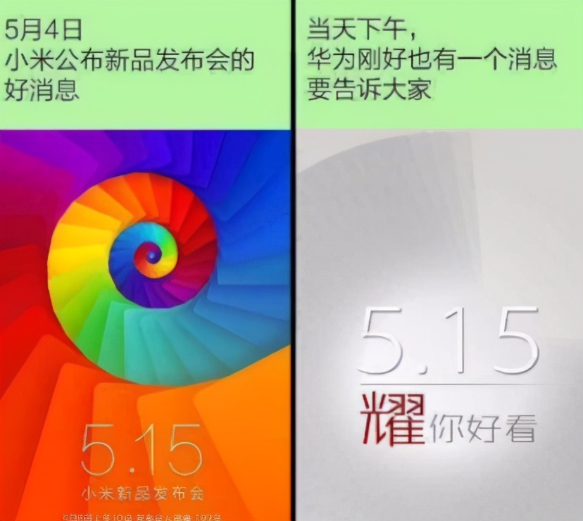 魔幻手机被骂,手机圈互怼