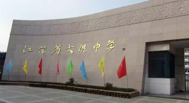 江苏56所高中入选500强,江苏省中学100强排行榜