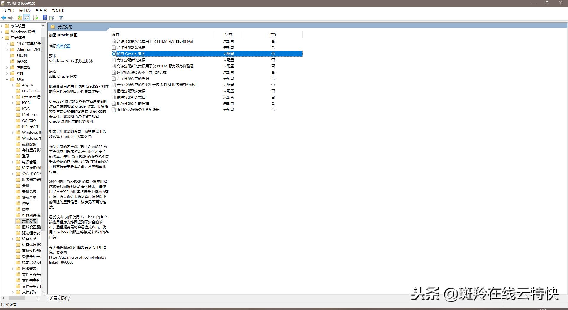 阿里云远程登录显示协议错误,阿里云远程登录请求的api处理超时