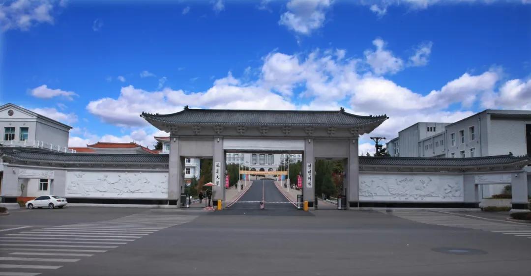 延边大学本科生招生官网,2023年延边大学硕士招生简章