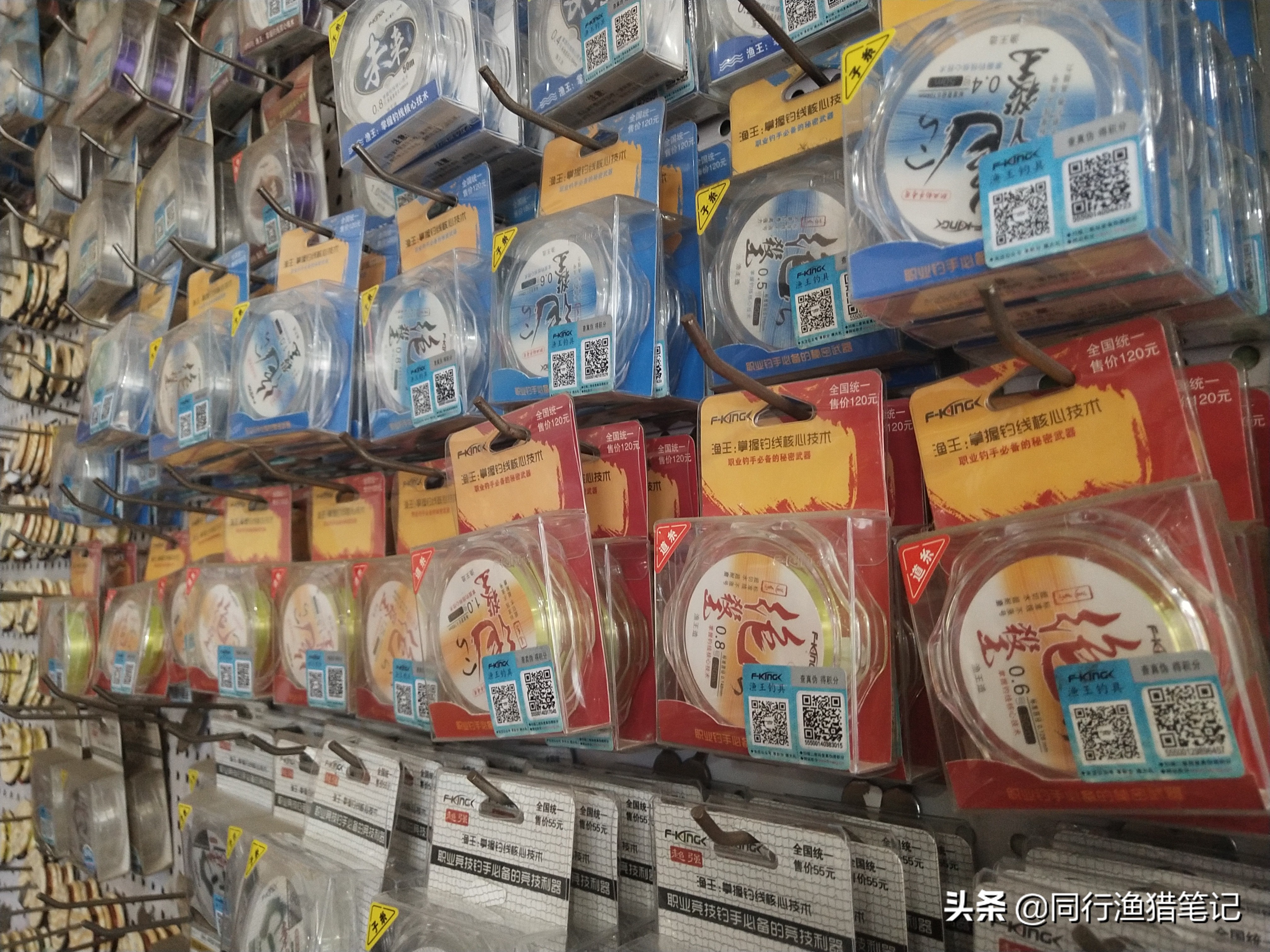 虽不起眼甚至饱受非议却应用广泛,分五方面了解方便线组