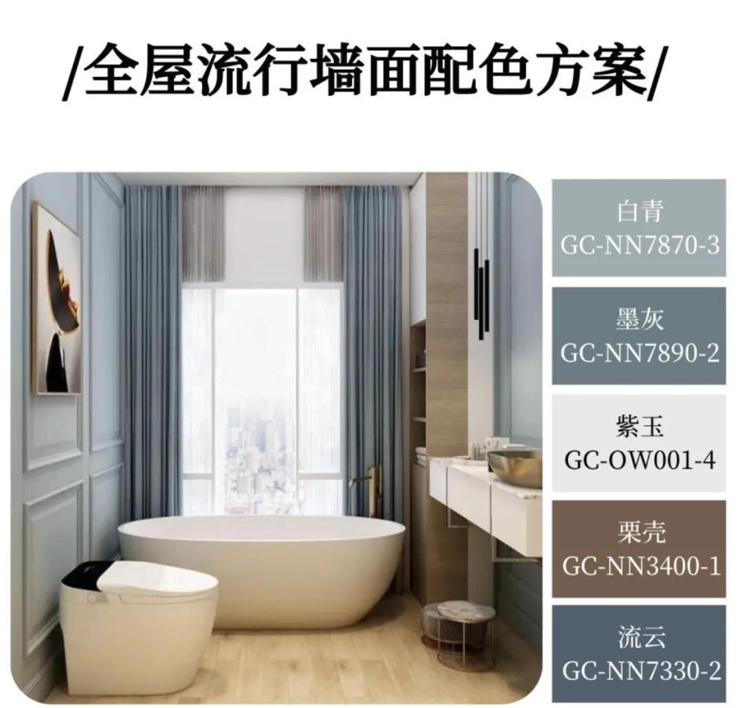 装修配色不会过时的配色口诀,装修颜色配色表大全