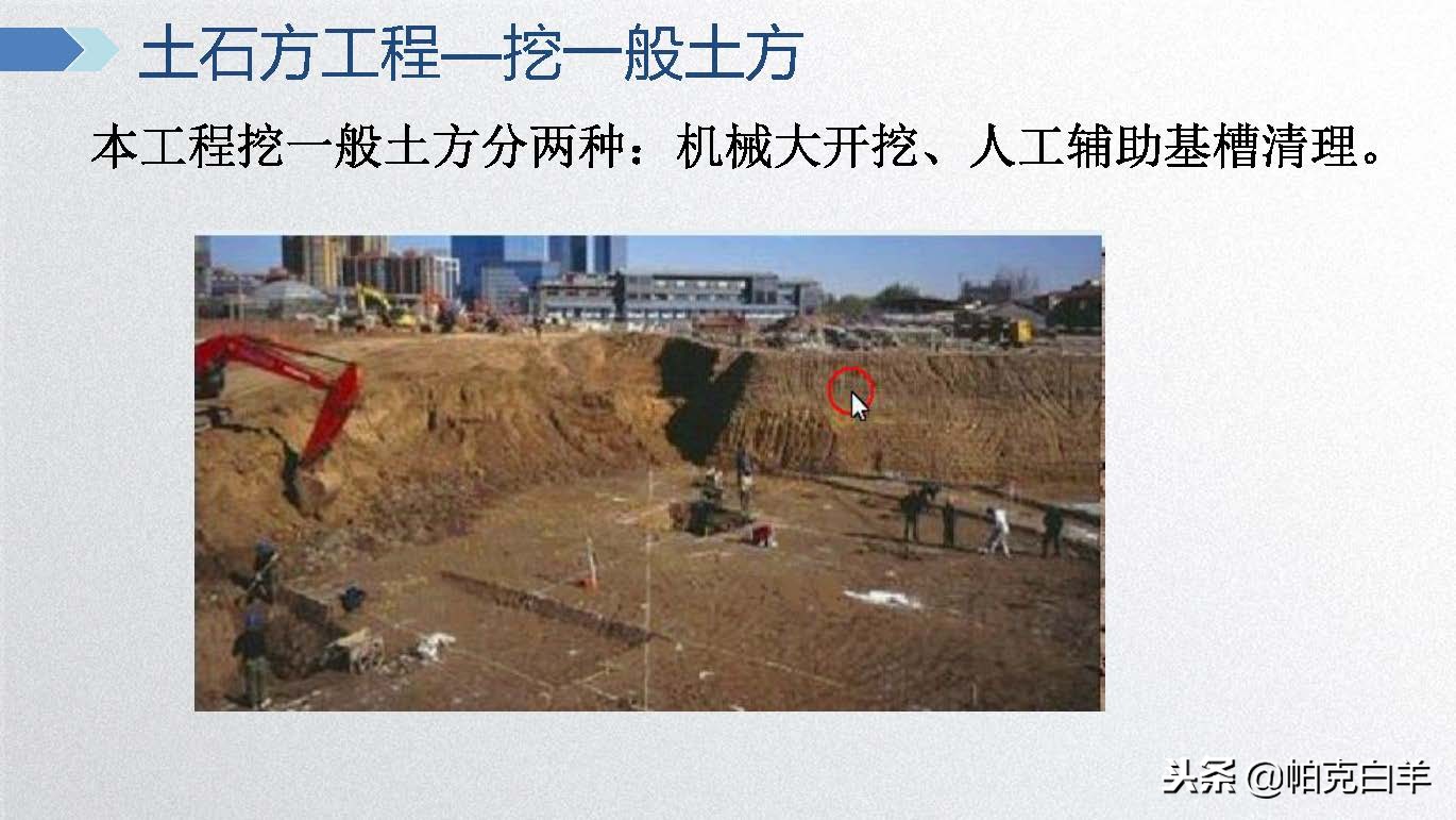 广联达电力计价软件视频教程,广联达计价软件及应用教程