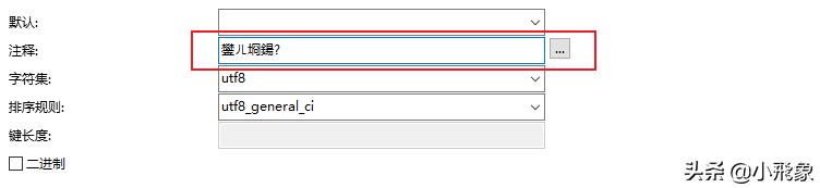 navicatformysql如何改为中文,navicatformysql怎么转换成中文