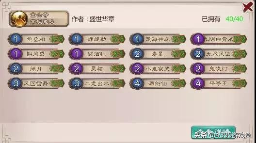 2022年4月二次元新游推荐,四月二次元新游