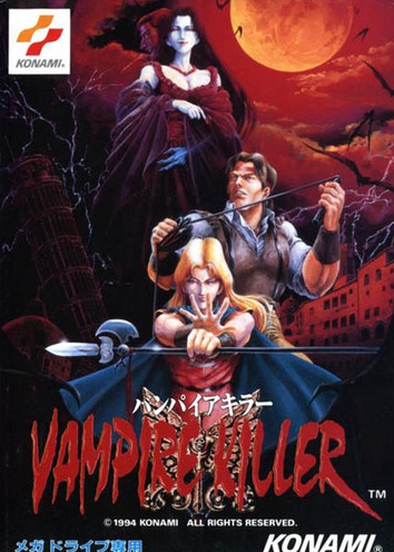 一战爆发的导火索竟然是吸血鬼？传奇名作《恶魔城-血族》