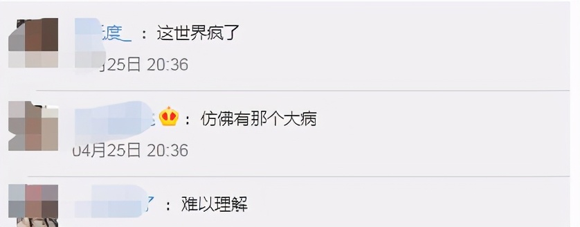 为什么郭老师被全网骂,郭老师鼎盛时期有多火