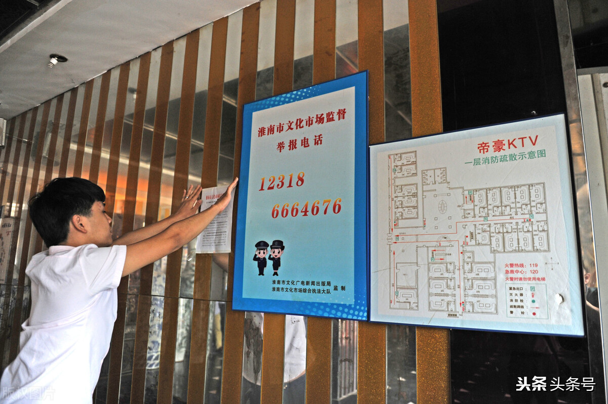 公共场所管理处罚,公共场所管理的重要性