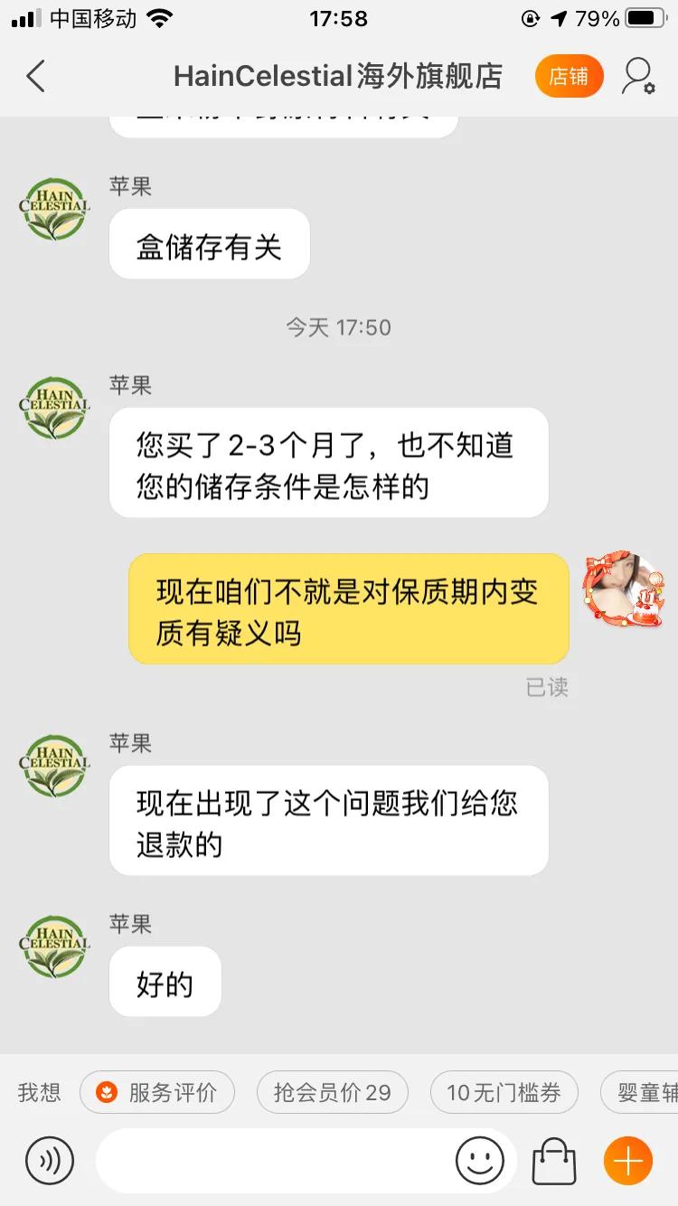 米粉有虫怎么维权,米粉质量问题怎么维权