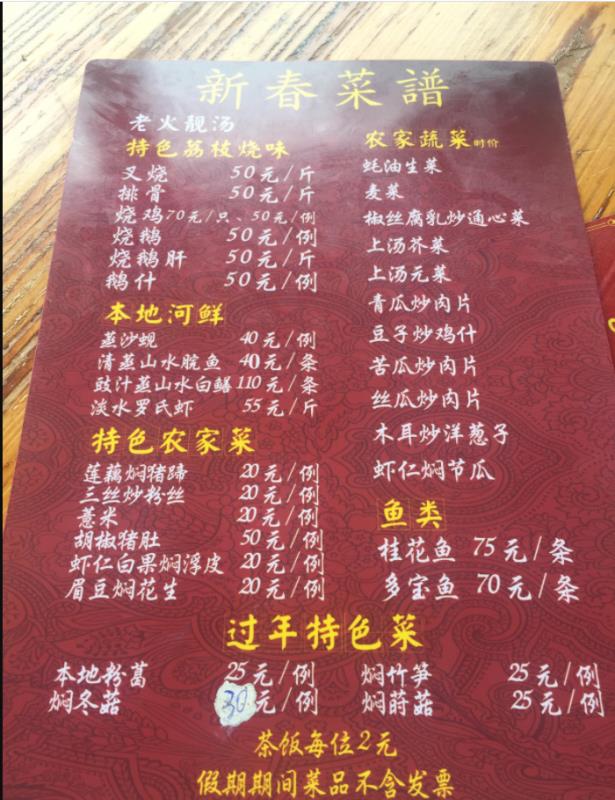 珠海御温泉周边攻略,珠海御温泉室内可以泡吗