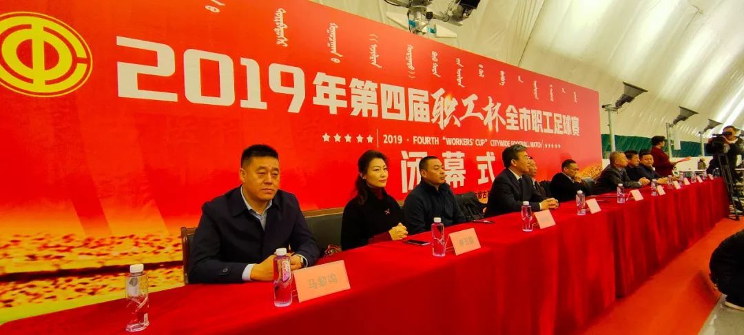 中国职工足球联赛闭幕,职工杯足球比赛