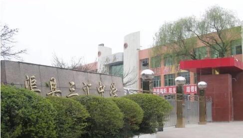 渠江文明的碎片|三汇中学琐忆2⃣️