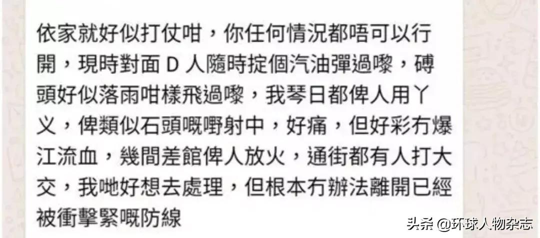 香港考警察难吗,香港警察难考么